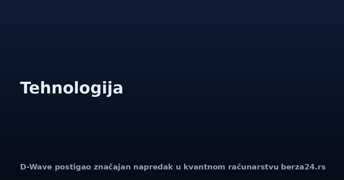 D-Wave postigao značajan napredak u kvantnom računarstvu